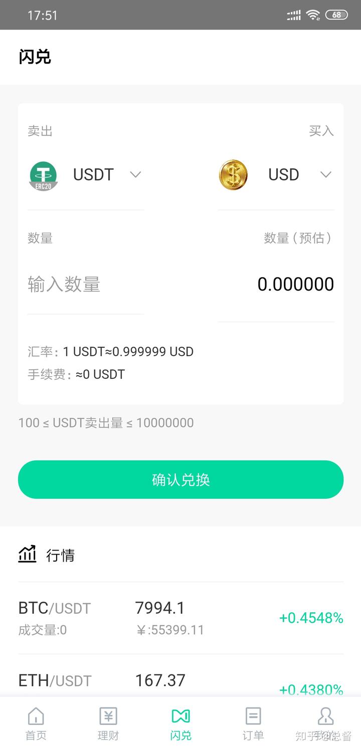 tp钱包怎么买usdt币-tp钱包usdt怎么买bnb