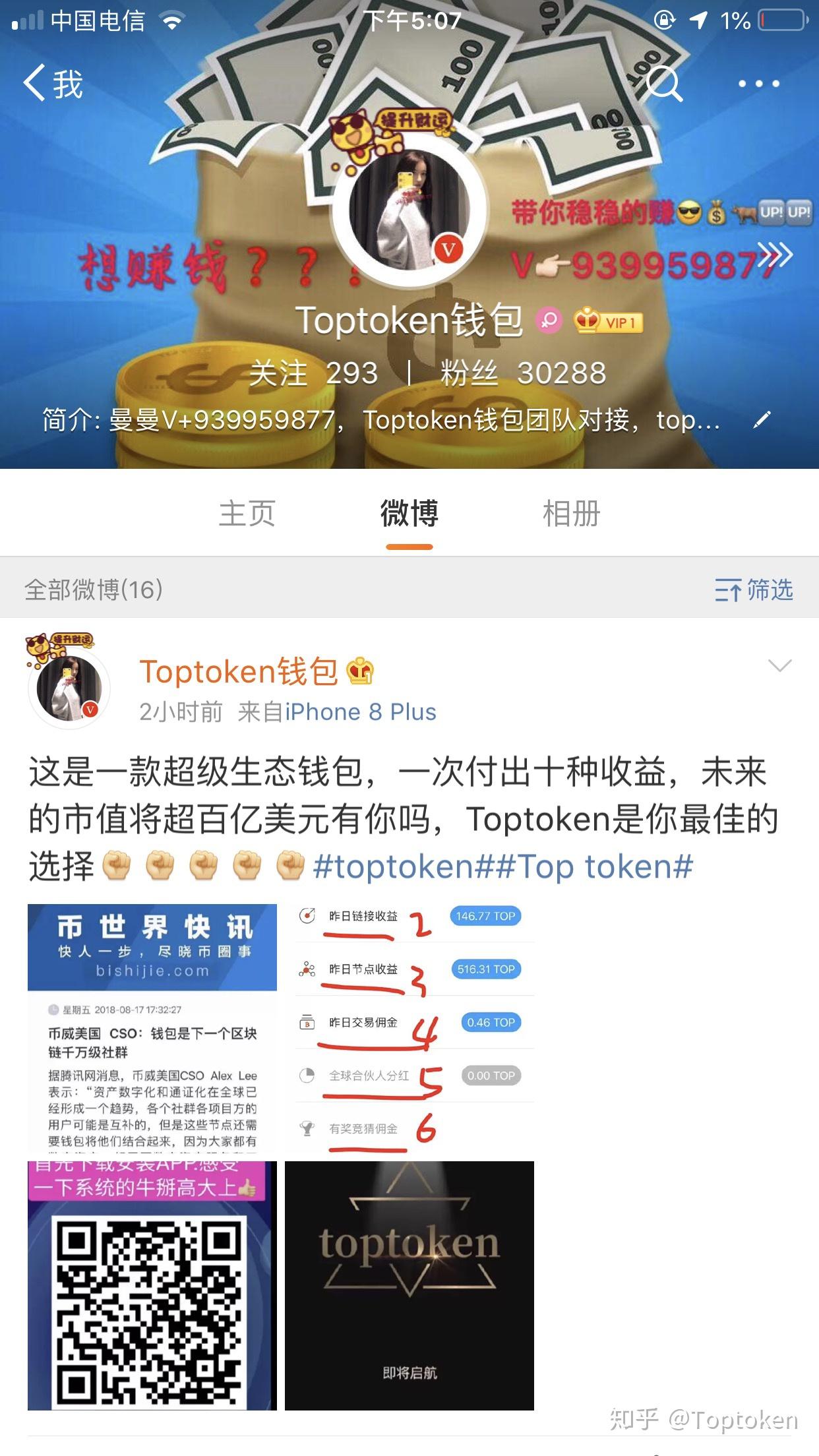 itoken钱包可靠吗-imt0ken钱包有风险吗?