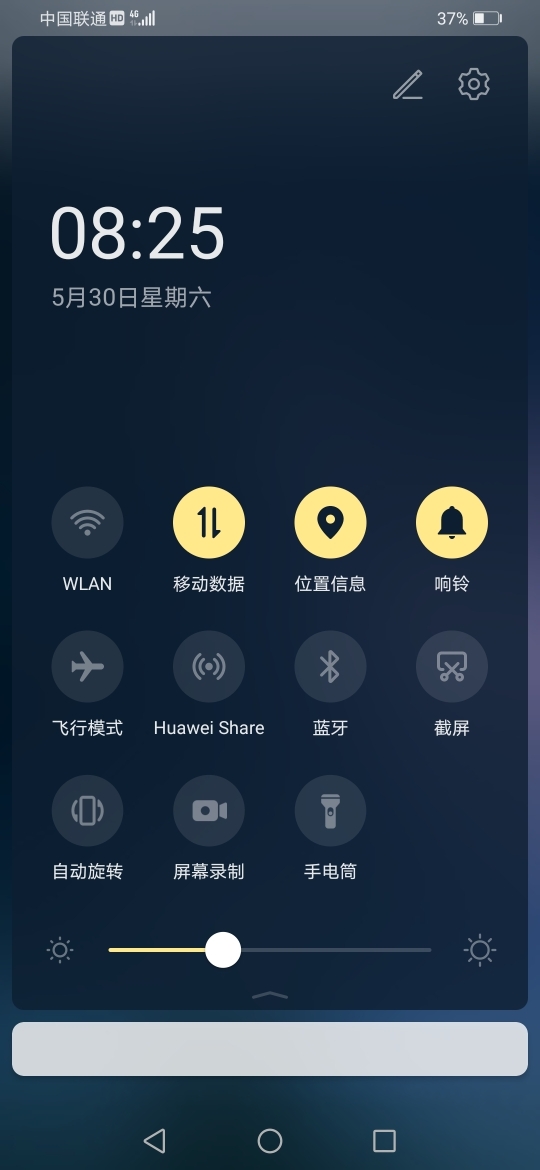 安卓10.0系统升级包-怎么强行给旧手机升级系统