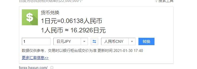 imtoken的钱怎么换成人民币-imtoken钱包里面的币怎么换成人民币