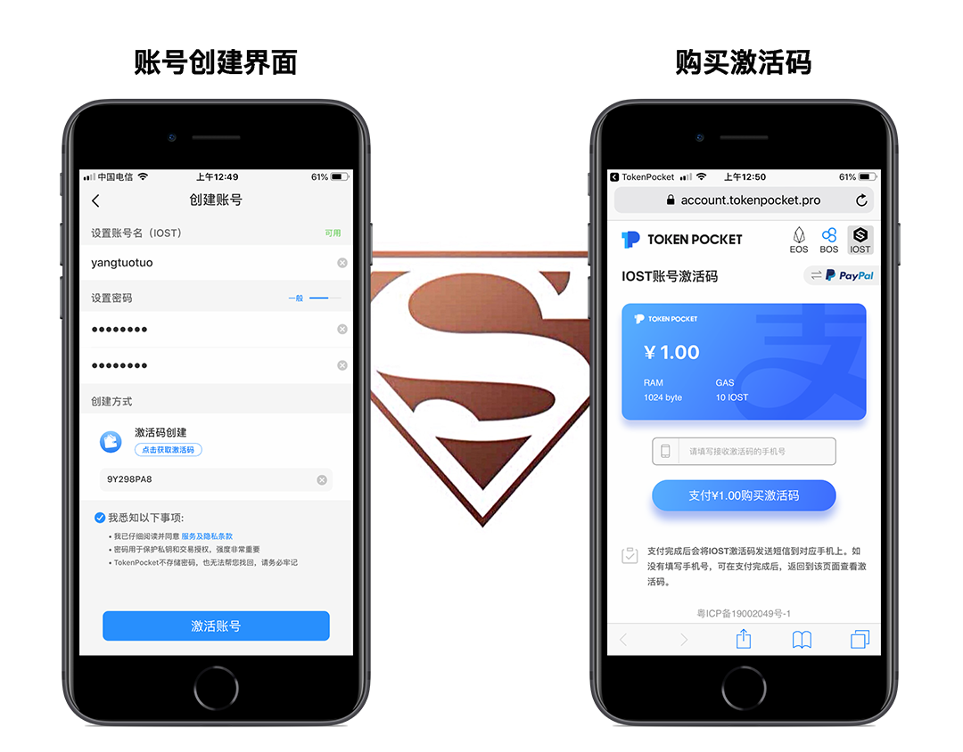 tokenpocket钱包怎么下载-tokenpocket钱包下载官网147