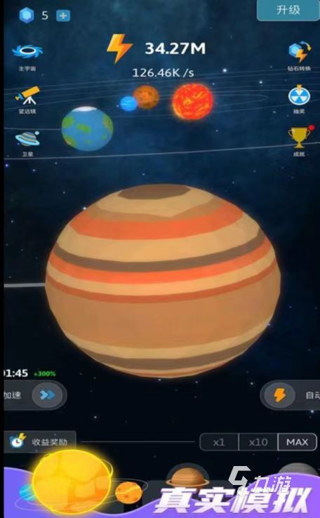 元宇宙游戏-元宇宙游戏是什么意思