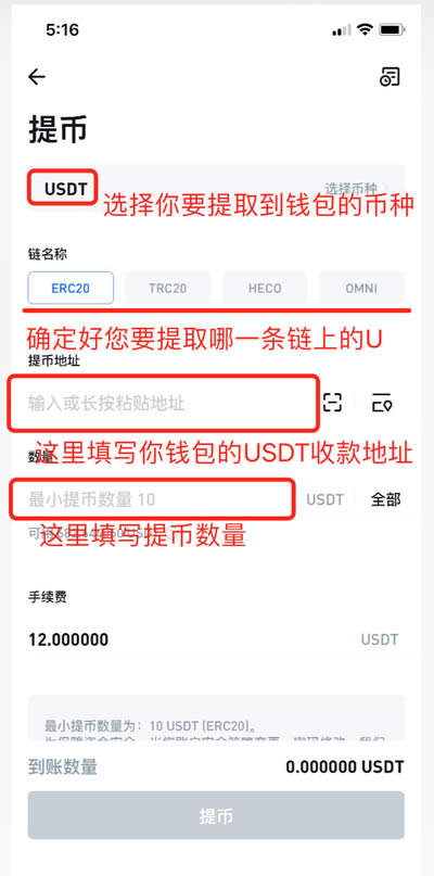 usdterc20钱包下载-tether usdt 钱包