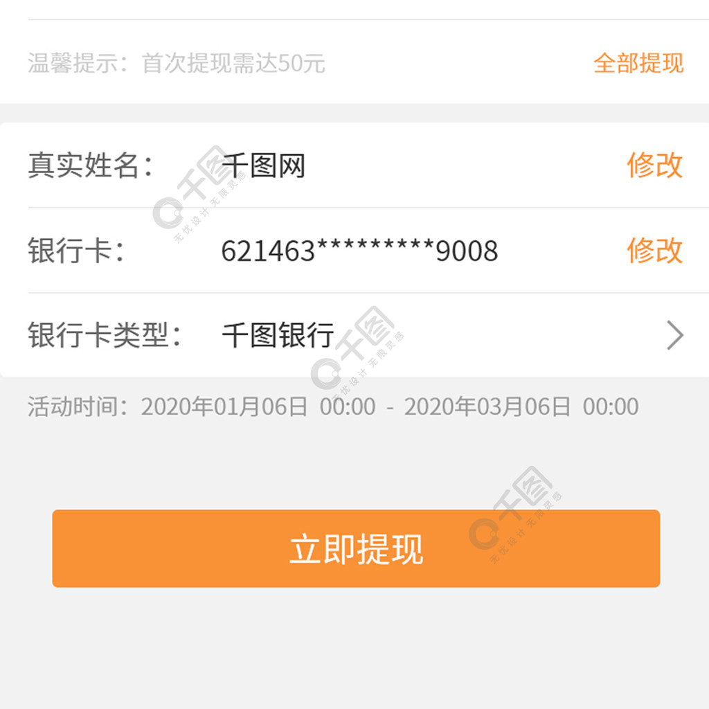 tokenpocket如何提现人民币-tokenpocket怎么提现usdt