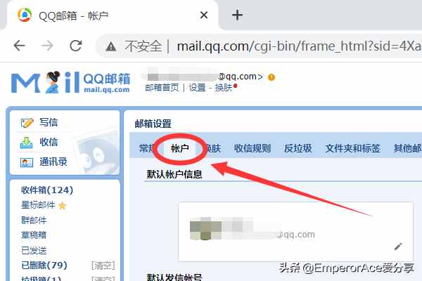 qq邮箱登录-邮箱登录首页网页版 登录入口