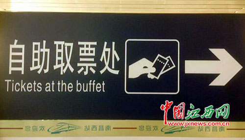 ticket翻译-admission ticket翻译