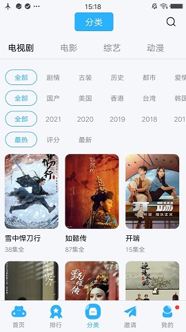 荐片官方app下载-荐片官方app下载违法