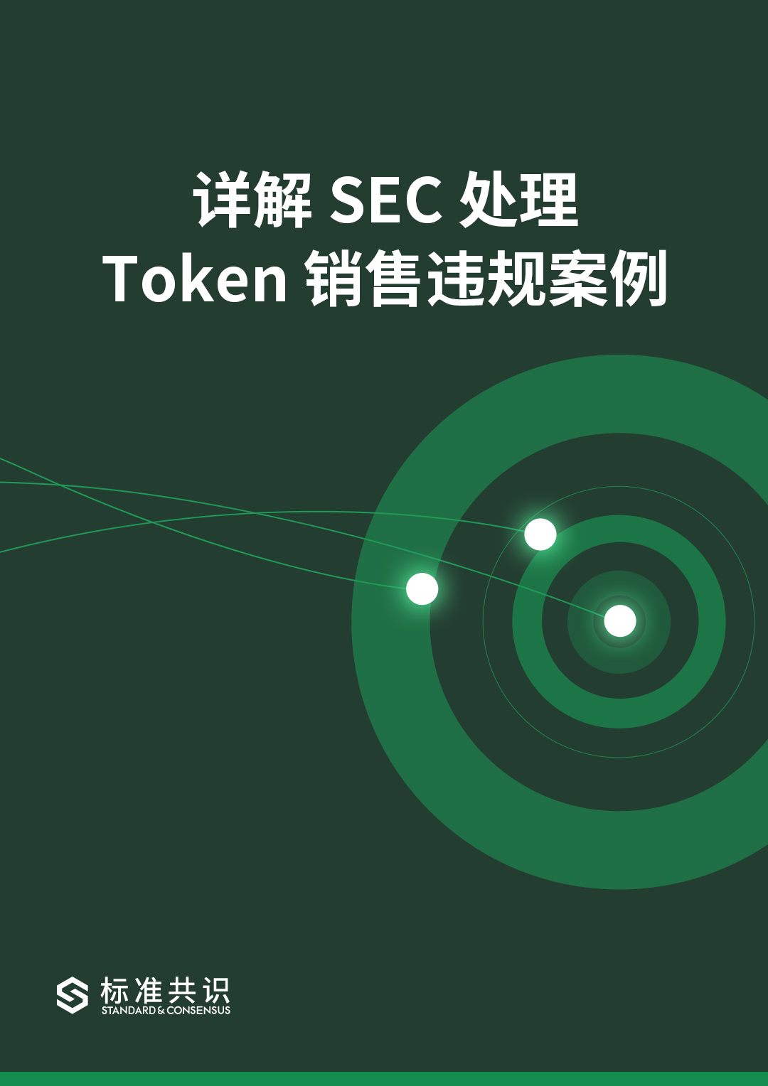 解决token被盗-token被盗取怎么办