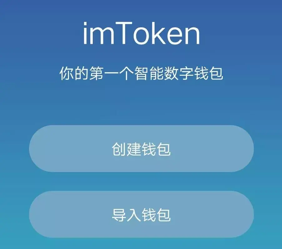 imtoken中国钱包-imtoken钱包官网网址