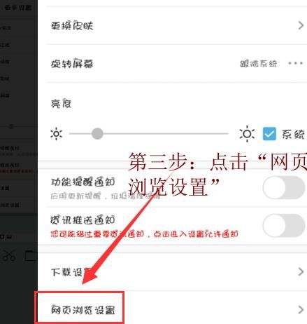 uc浏览器网站搜索记录怎么删除-uc浏览器网站内搜索记录怎么删除