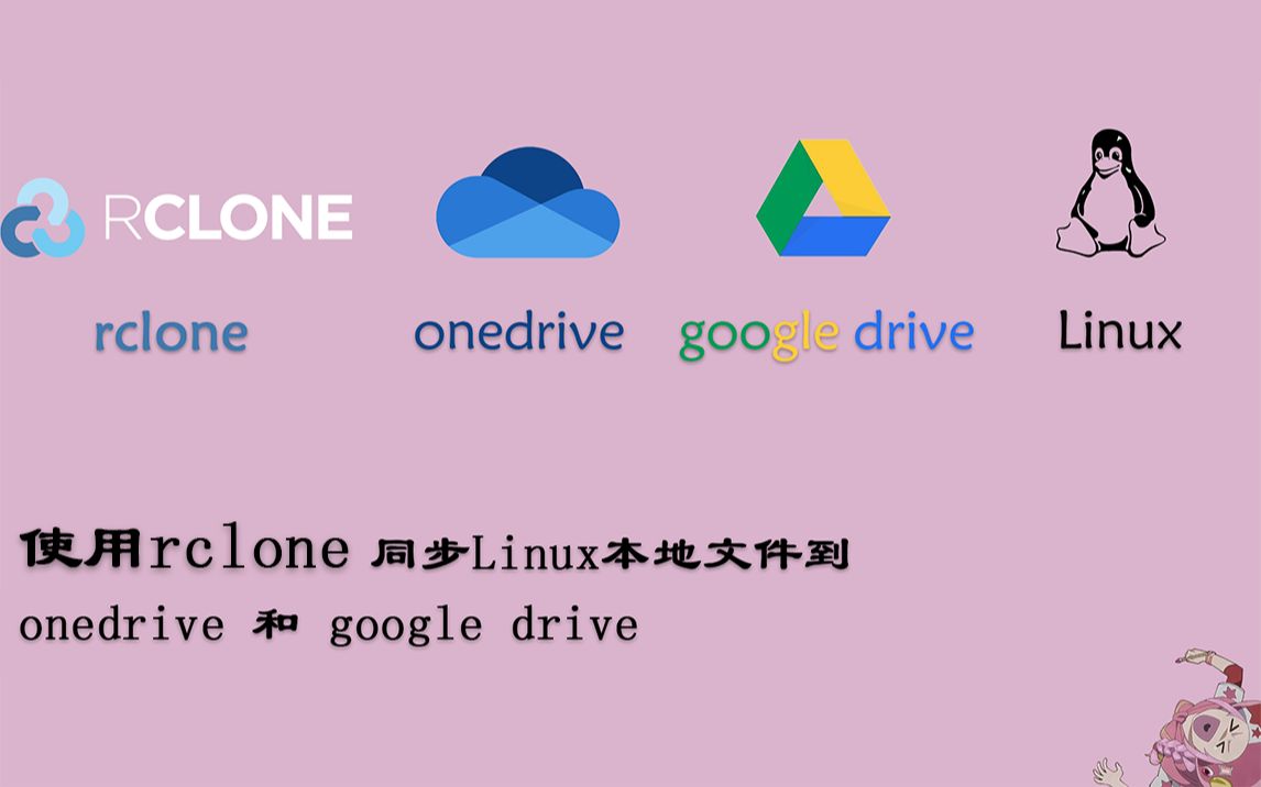 googledrive下载-googledrive下载照片