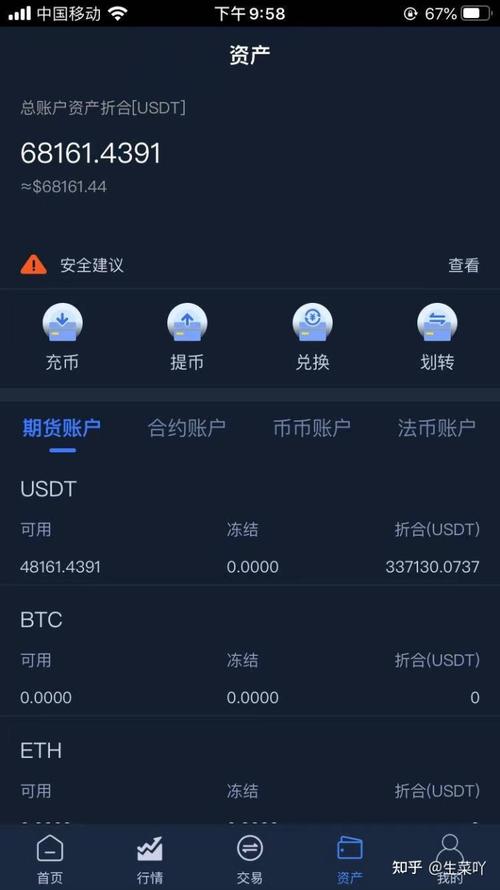 usdt交易可以追查么-usdt转账警方可以查到吗