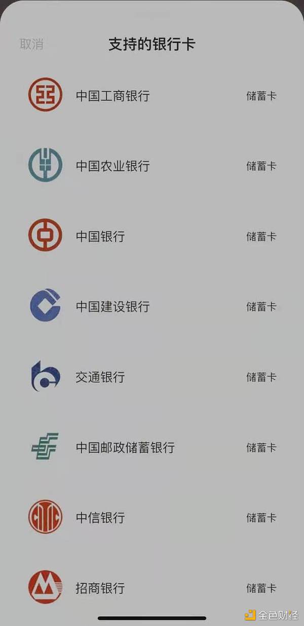 数字钱包的钱怎么转到银行卡-手机银行转账出去的钱怎么收回