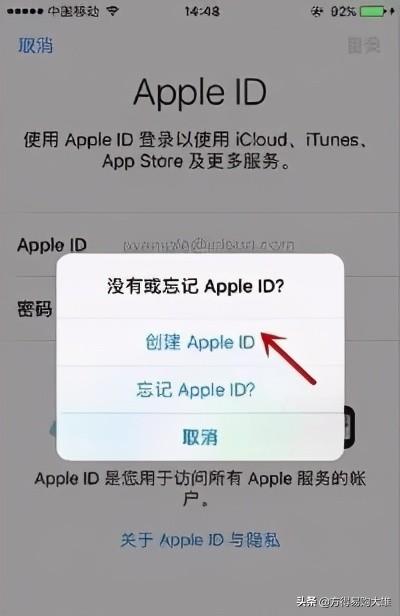 创建appleID-创建appleid邮政编码怎么填