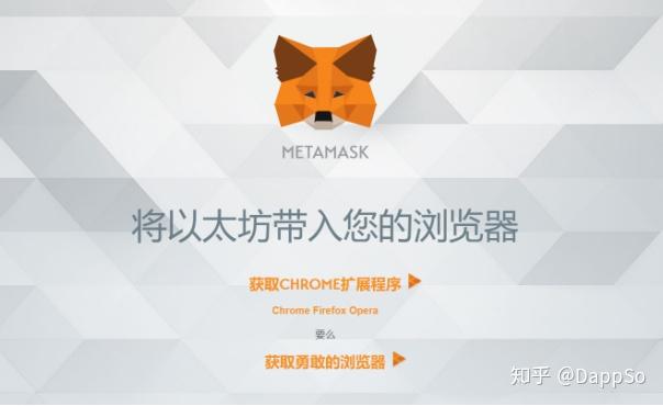 metamask官方下载5.13-download metamask today