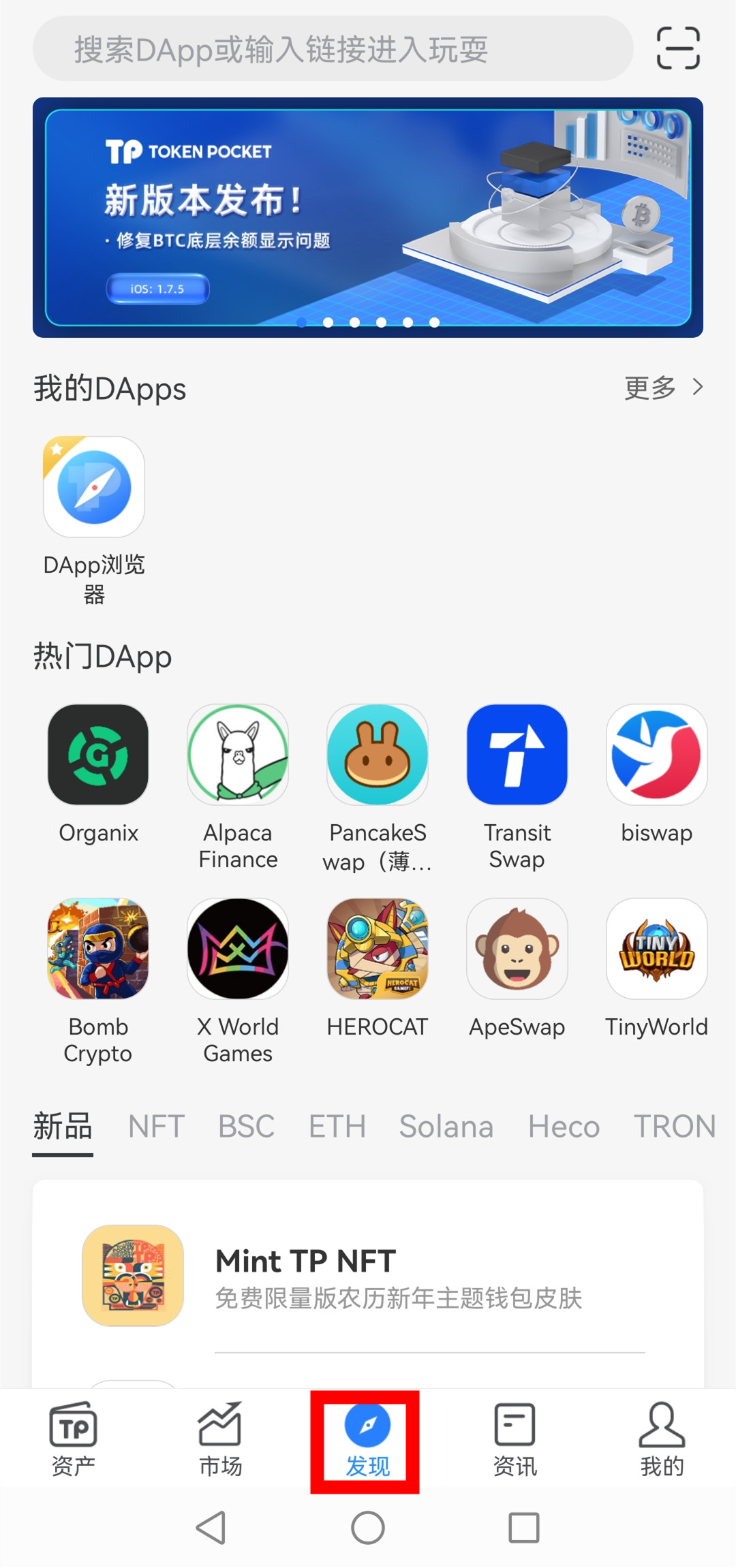 tokenpocket报毒-token pocket怎么样