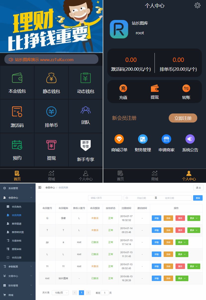 关于usdt商家入驻平台条件的信息