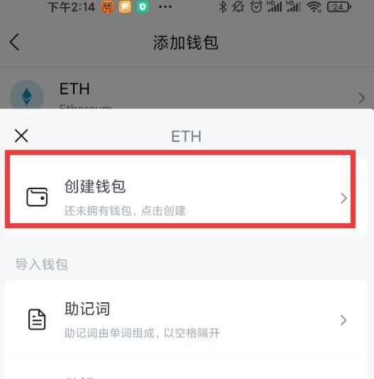 包含imtoken钱包下载不了怎么办的词条