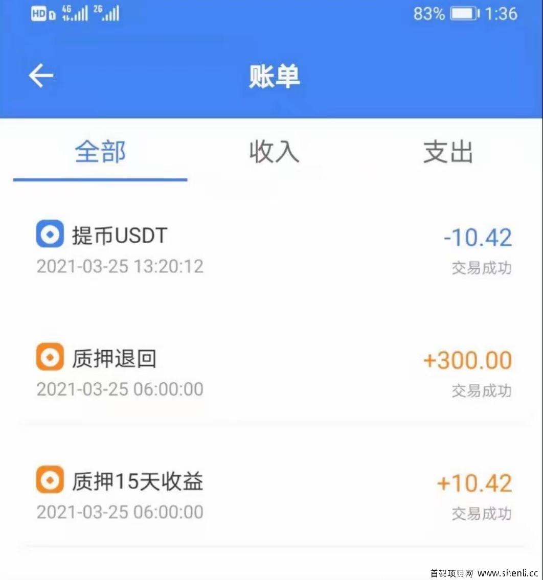 usdt提现手续费太高了-usdt提现需要缴纳税收吗