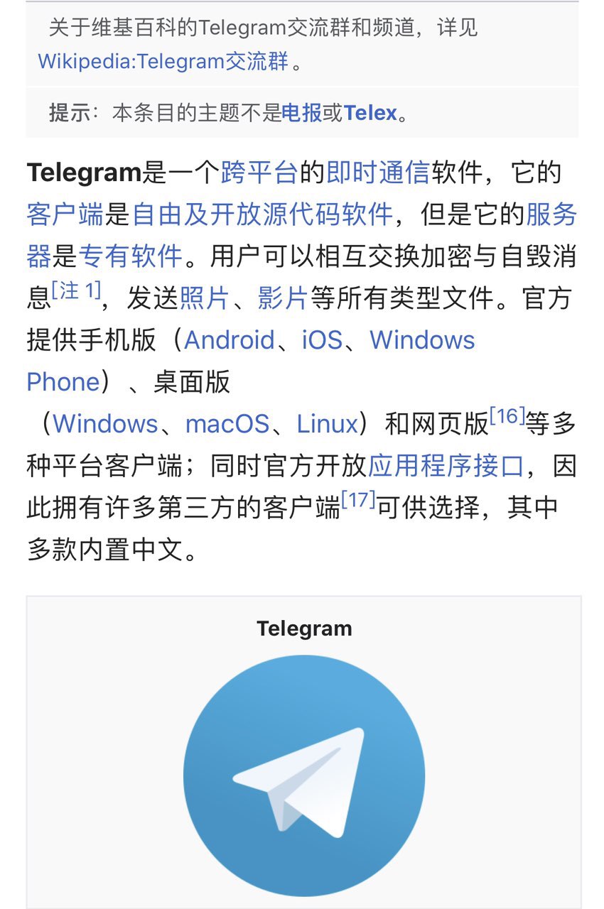 telegeram官方网站-telegram official website