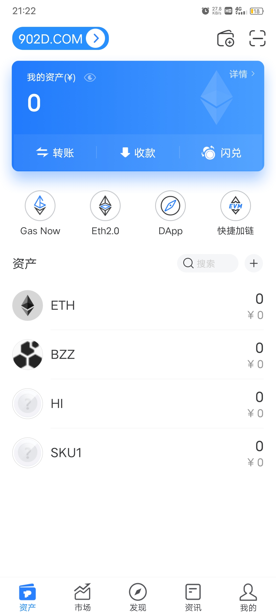 tp钱包下载网址-tp钱包官网下载app