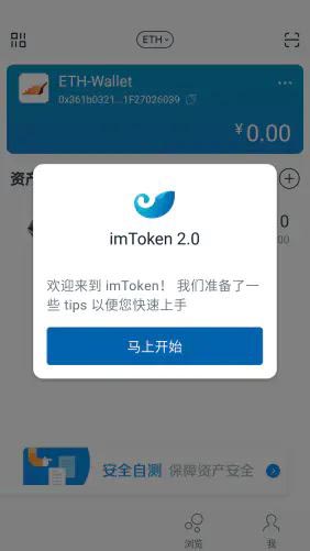 包含usdt怎么提现到imtoken的词条