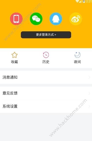 安卓下载共乐app-共乐孕app为什么要停止