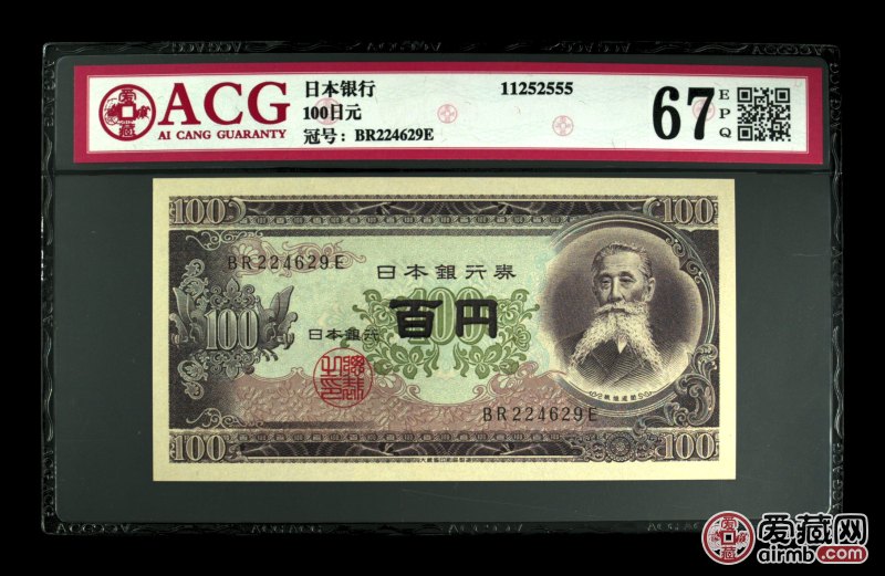 日元-日元对换人民币是多少
