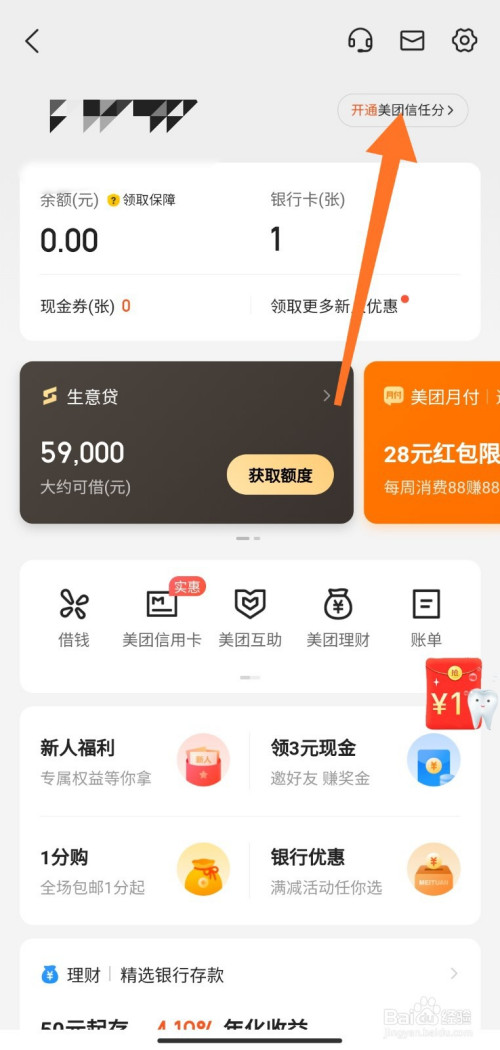 信任钱包地址-信任钱包地址怎么修改