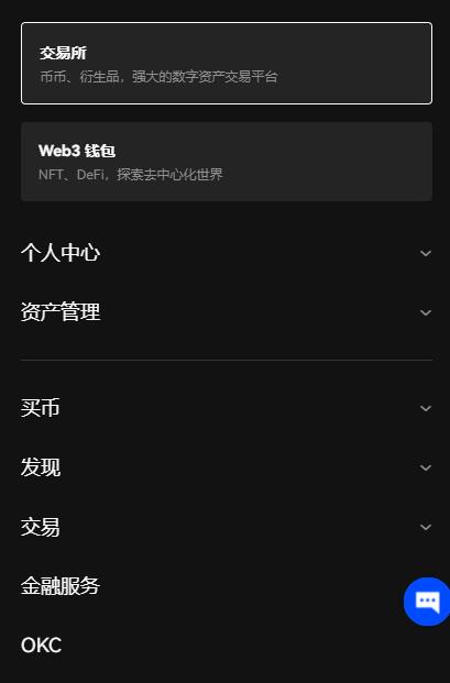 欧意易交易所下载安卓-欧意交易所app官方下载