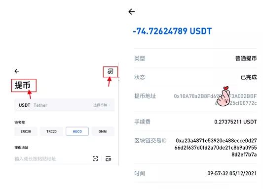 tp钱包和im钱包有什么区别-tp钱包和imtoken钱包哪个好