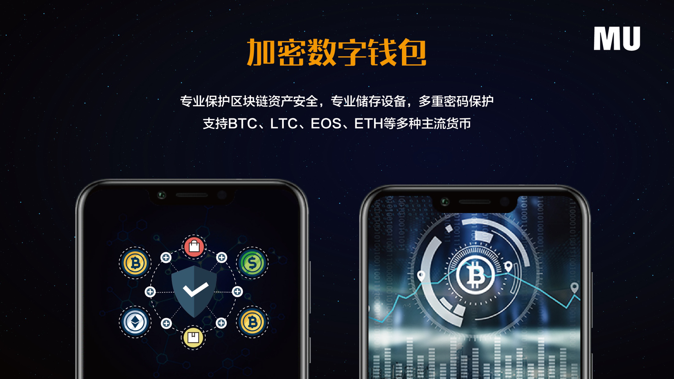 区块链钱包app下载-区块链钱包app下载安装