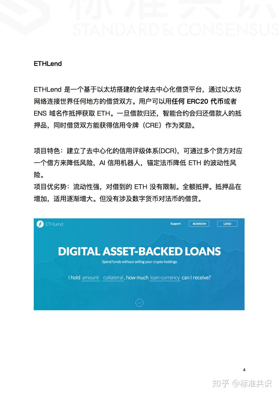 token的安全性怎么保障-tokenpocket安全性