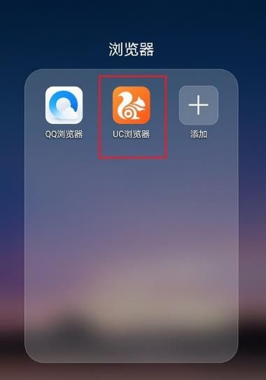 uc搜索怎么变成百度搜索了-uc搜索怎么变成百度搜索了呢