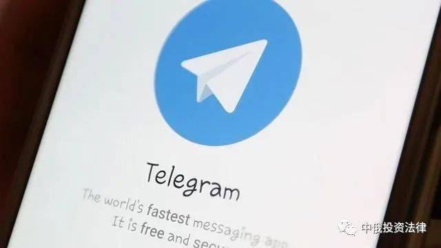 telegeram纸飞机参数-telegram免费参数ios