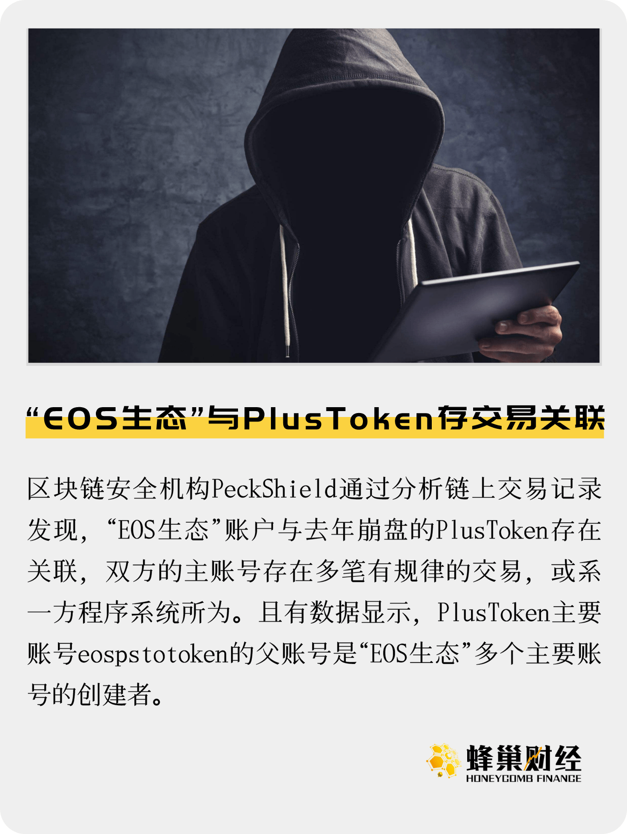 token-token串不存在怎么解决