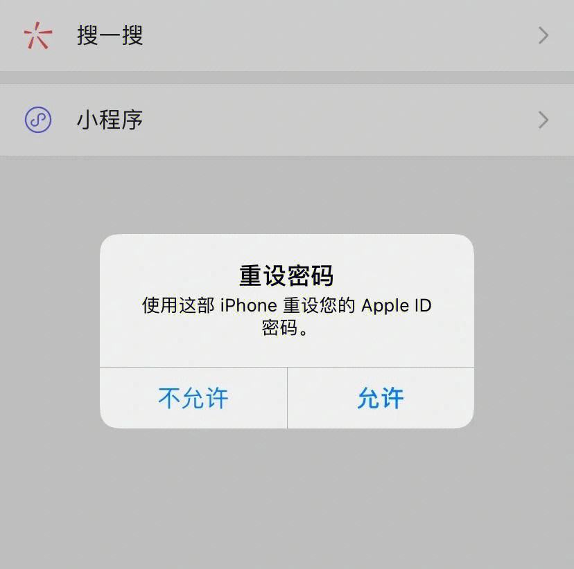 苹果手机怎么登陆新的ID-苹果手机怎么登陆新的微信号