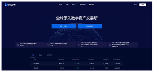 usdt交易平台国内-正规usdt交易平台官网