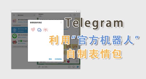 tele聊天软件-teletalk平台