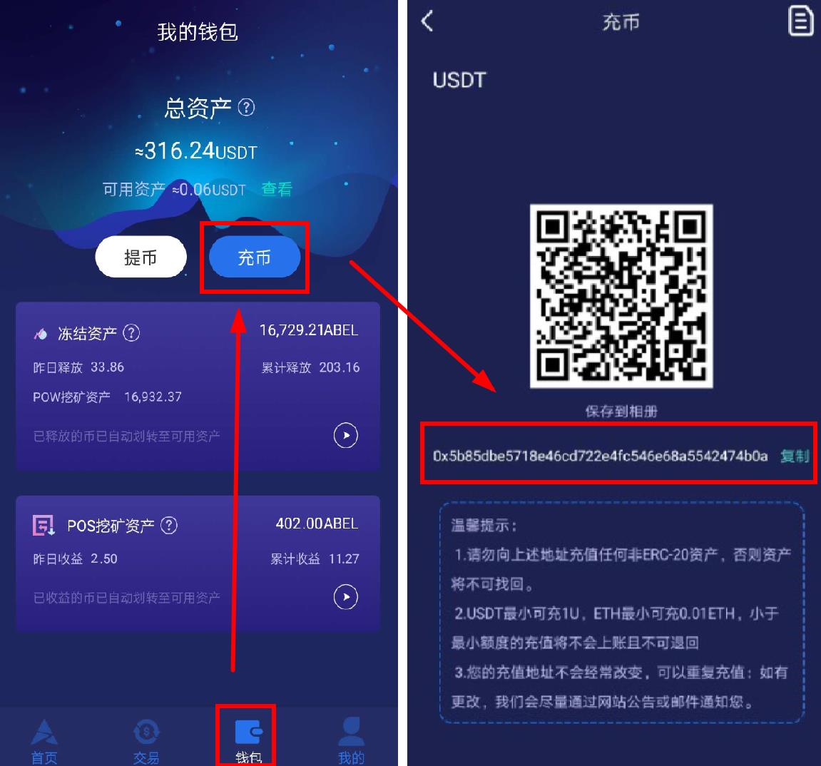 钱包usdt怎么提现-usdt怎么提现到imtoken