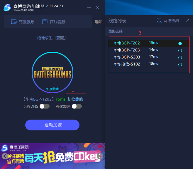 免费vps试用1天加速器-免费vps试用1天加速器安全吗