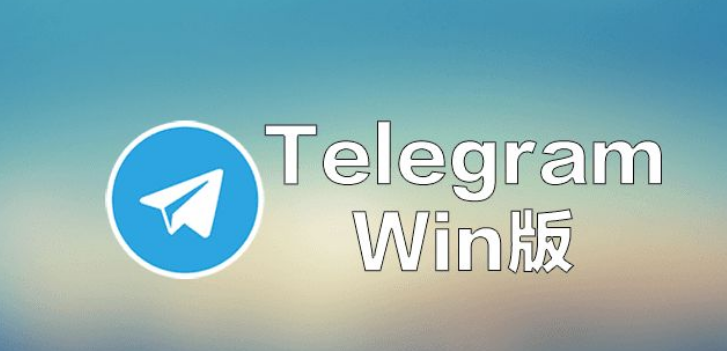 Telegrarn-telegram官方网站