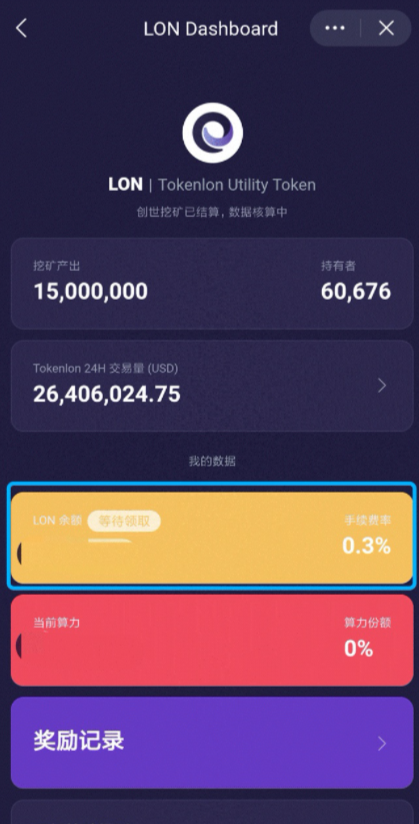 imtoken钱包ios-imtoken钱包ios下载