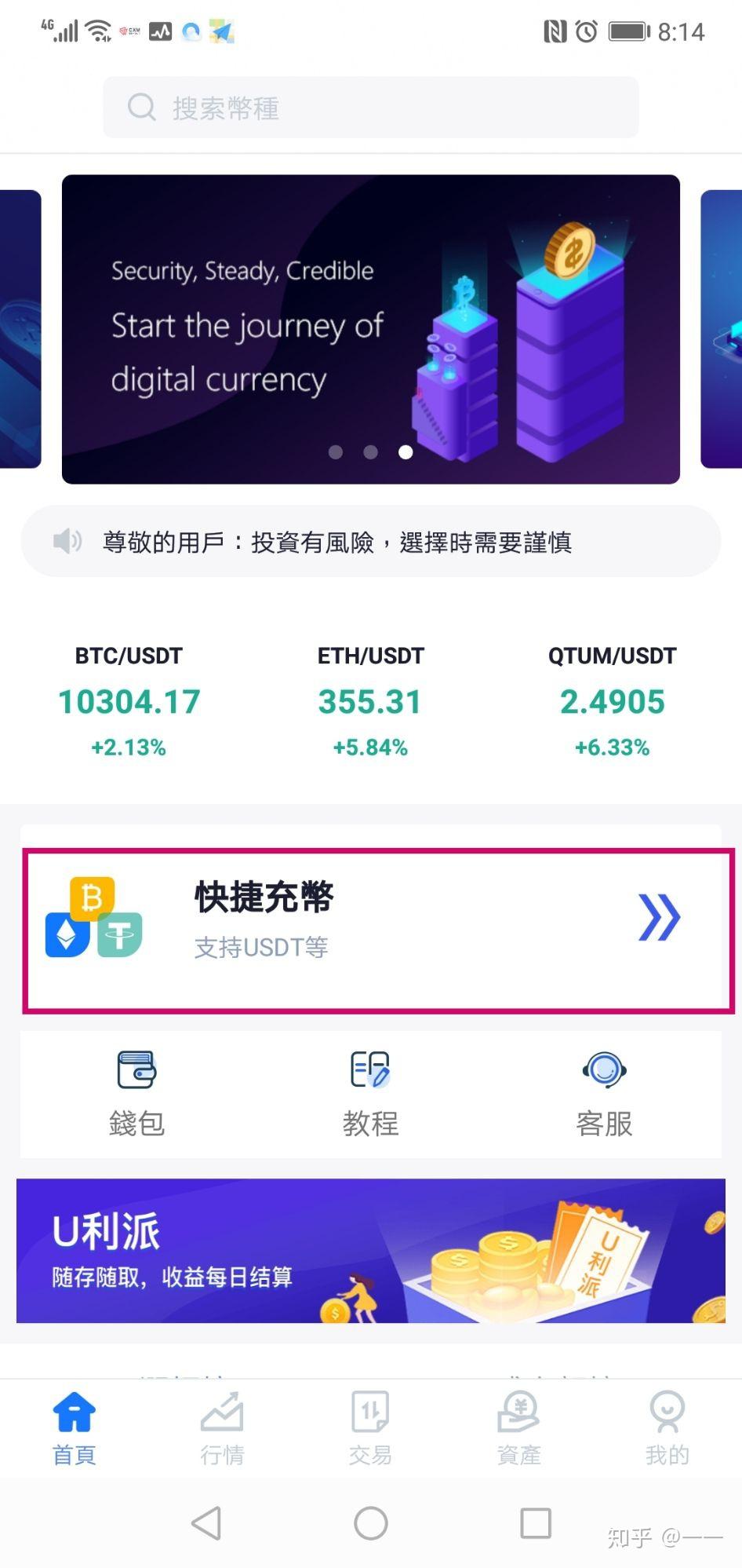 虚拟币交易app-虚拟币交易app排行