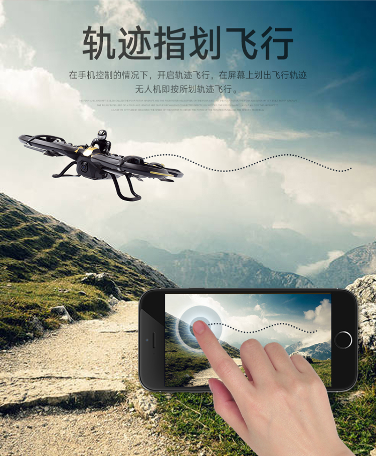 遥控小飞机app下载-遥控小飞机app下载苹果