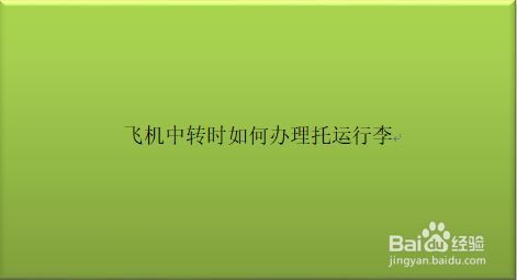 坐飞机手机号不是本人的可以吗-坐飞机手机号不是本人的可以吗安全吗