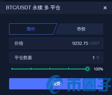 哪个交易所usdt最便宜-哪个交易所usdt手续费最低