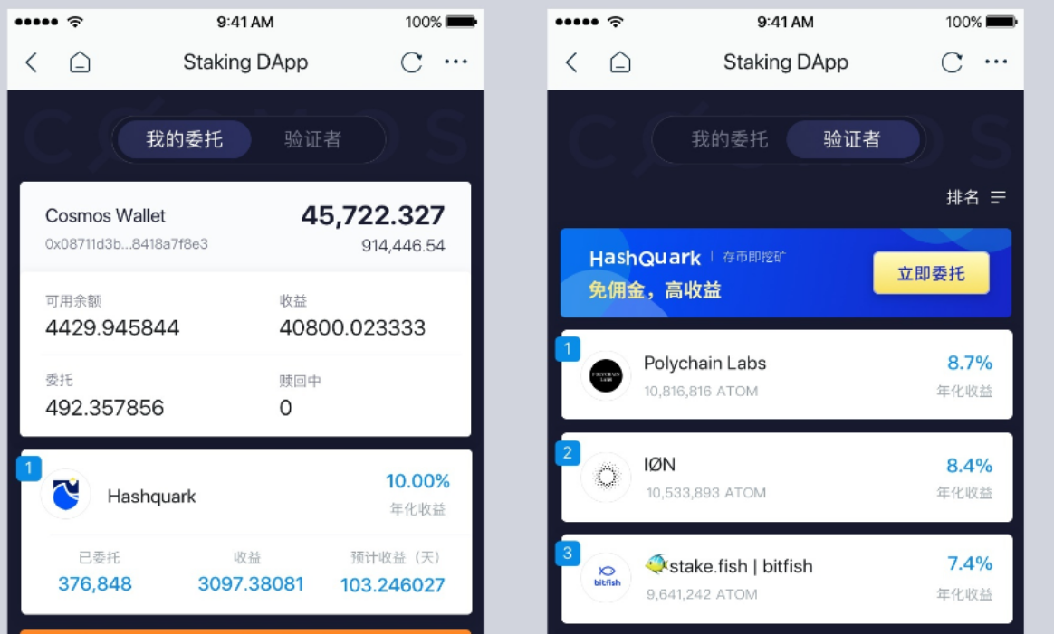 关于imtoken钱包dapp功能的信息