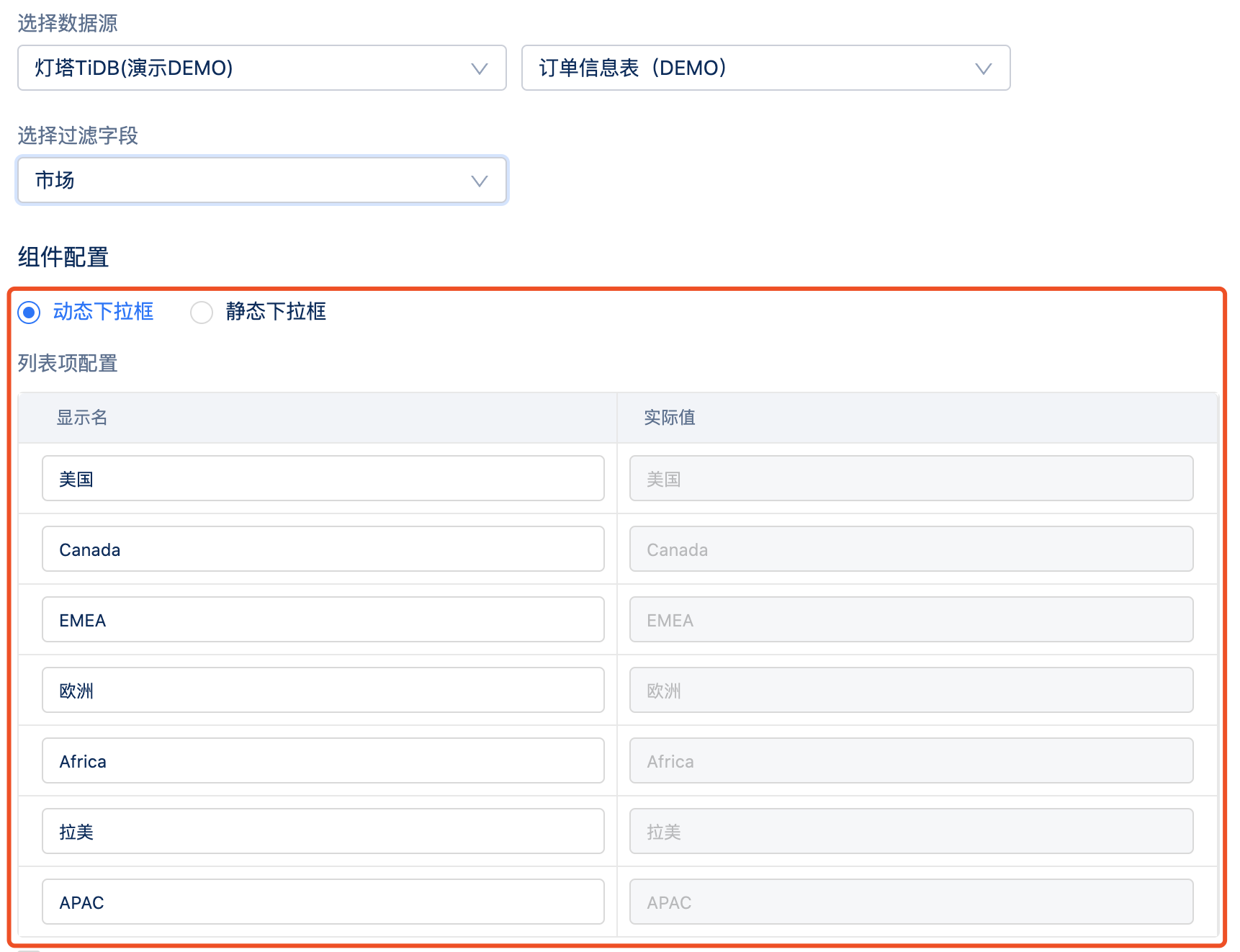 telegaem配置如何取-telegarm如何设置中文