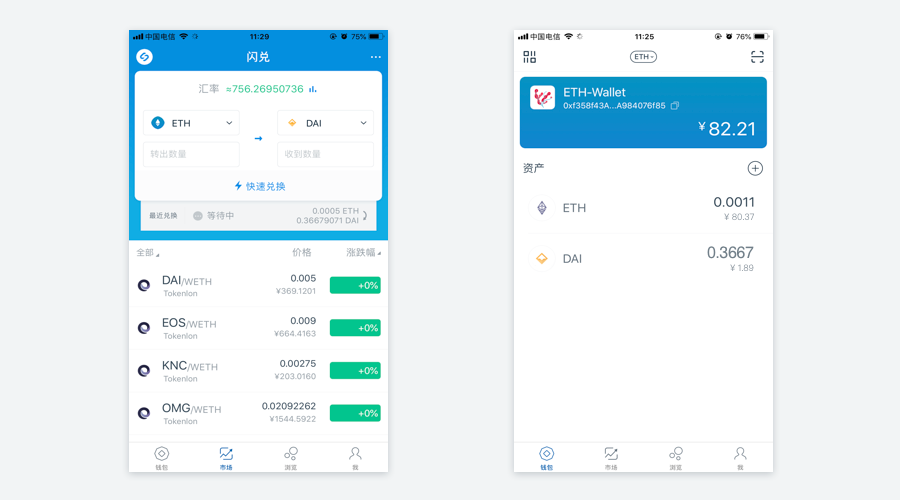 imtoken2.8.3-imtoken官网登录入口